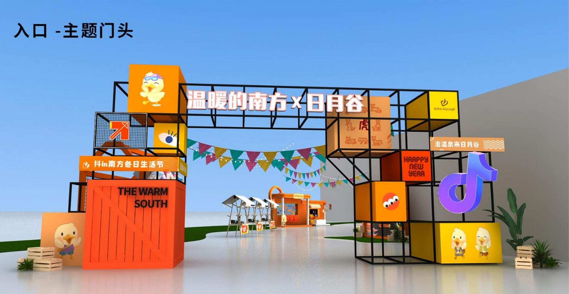 云犀传媒发布《2024中国城市文化活力观察报告》